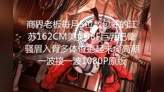 ❤️稀有流出，推特八字大奶女神【qpalzm69】私拍，各种啪啪道具紫微