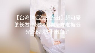 ✿网红女神✿潮喷淫娃〖小水水〗给黑丝女友做推油，撕开丝袜就开干，淫荡小母狗撅高高屁股主动求插入，反差婊一个