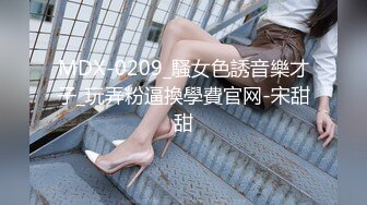 水哥出品骚女浪叫