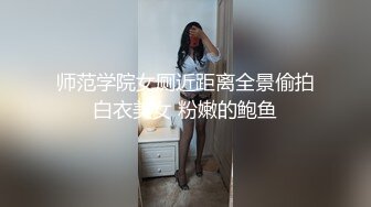 极品巨乳-刚生完娃儿的宝妈：奶水充足，下面也饥渴如洪水，湿润一塌糊涂，好久没操逼了，一摸久湿！