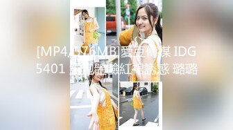 [MP4/742MB]5-15酒店偷拍 极品身材美女被大叔领导无套内射叫的撕心裂肺