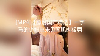 [MP4]制服诱惑-肥臀御姐系美妞，渔网袜掏出大奶子，手指猛扣骚穴，振动棒舔弄插入，搞得水声哗哗，娇喘嗲嗲呻吟浪叫