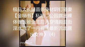 轻舞美少妇全黑束身衣