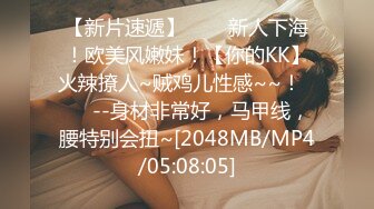 晓雯 大尺度[公寓兔女郎]私拍无水印高清套图[237P/561M]