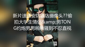 穿着连体服勾引男友，少妇就是好。