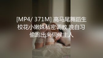 【MD-0100】春节限定系列六人行公寓EP1一女三男的性爱AV篇