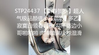 [MP4/ 2.75G] 诗琪黑丝女郎：啊啊啊不要停老公，干死我，不要停不要停射我逼里