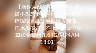 [MP4/539MB]糖心Vlog最新出品國產自拍～17