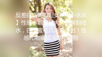 上海骚女自慰