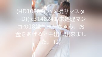 [MP4/ 1.16G] 漂亮美女69吃鸡啪啪 啊啊我不行了 你是鲍鱼逼看包起来像不像鲍鱼 受不了休息一下研究一下逼型