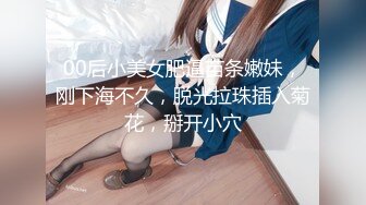 [MP4/ 115M]&nbsp;&nbsp;20岁清纯小女友，约出来剪烂她的牛仔裤，内裤都不穿，肏得她叫床好骚呀：轻一点，啊啊啊