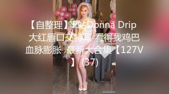 【自拍】俄罗斯美极品美少女和男友家中做爱自拍最后还内射了