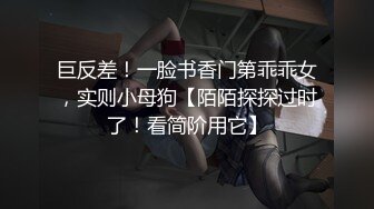 【新片速遞】&nbsp;&nbsp;网红御姐小少妇露脸情趣诱惑，镜头前发骚边揉骚奶子边倒角抽插骚穴，搞到自己高潮喷水不断表情好骚不要错过[383MB/MP4/33:17]