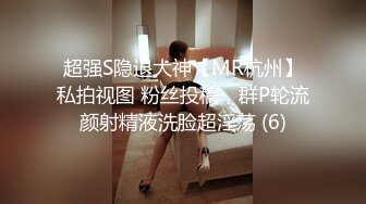 【美乳骚穴压箱底货】曾火爆全网浙江某美院气质美女吴X晶未流出私拍 全裸内裤塞下体 全身淫字 插穴高潮 (4)