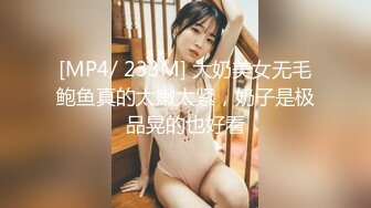 [MP4/961MB]【山鸡岁月】，2000一炮的外围女神，肤白貌美胸又大，狂舔暴插