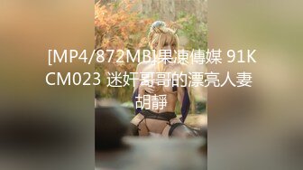 [MP4/1910M]9/17最新 校花母狗边给男友打电话边被爸爸狂操VIP1196