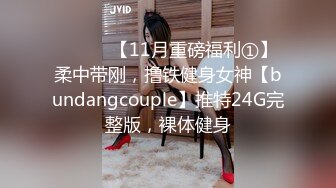 [2DF2]大学生情侣开房快活眼镜小伙艳福不浅女友质量不错边干边探讨性方面的事儿 [MP4/154MB][BT种子]