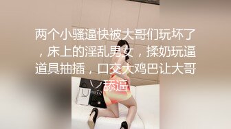 丰满美女被后入式爆干