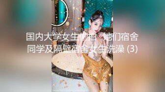 萝莉社 lls-197 泰国路边搭讪美女後带回酒店爆操