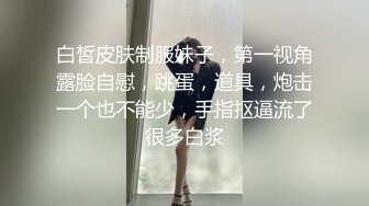 绿播转黄！【大四学妹兼职】校花牛仔裤，雪白大屁股~舞蹈专业！身材不错，皮肤白 (1)