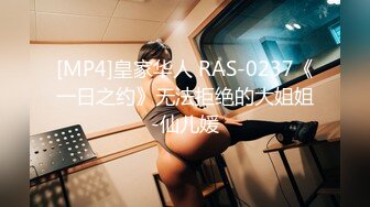 [MP4/ 2.22G]&nbsp;&nbsp;新人19岁！长腿美女被干了~琪琪小宝超嫩挺拔大白奶子~粉嫩淫穴~无套啪啪爽到爆炸~爱了爱了！