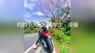 [MP4]宇宙第一美胸『黎明宝贝』婴儿美穴扣逼 超极品白嫩美胸粉穴 这样的小穴一定很紧很舒服吧