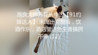 富二代大学生暑期旅游 河上竹筏激情做爱 结果忍不住把摄影师给操了 3P激情