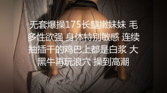 TMW236 天美传媒 骚母调教女儿男友 口活调教性解放 李蓉蓉