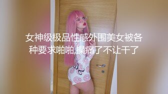 【新速片遞】✅端庄优雅人妻✅气质尤物〖SofiaNana〗舞蹈老师穿着刺绣旗袍上门服务 开发调教老师娇嫩小菊花 越是端庄越是反差[1.08G/MP4/21:04]