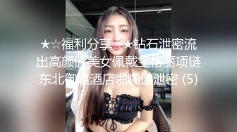 [MP4/ 1.3G]&nbsp;&nbsp;想做你的小臭宝全程露脸清纯大奶子大屁股，给小哥交大鸡巴，吃奶舔逼玩弄抠穴