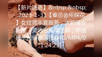 [MP4]STP33372 極品尤物！網紅女神！白嫩美乳外表文靜，難得一見超嫩粉穴，掰開特寫簡直極品，讓人欲罷不能 VIP0600