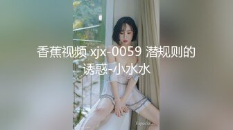 肏大奶骚货美女 奶子好大 呻吟好骚 忍不住射了