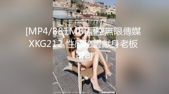 [MP4/673MB]果凍傳媒91CM-244私人玩物1-高梨遙香