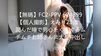 【网红摄影??嫩模女神的秘密】顶级色影大神胯下的极品反差女神们??黑丝后入爆操 高清私拍1131P 高清720P原版