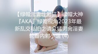 ★新★乱伦小姑妈★捂嘴强上醉酒小姑妈 一边抽插小逼一边道歉 最后还是射进去了