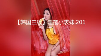 【新片速遞】酒店3P他人妻，激战让骚妻淫叫升天，要不是隔音好早挨投诉了！[58M/MP4/01:45]