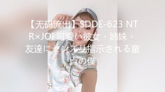 [MP4/ 968M]&nbsp;&nbsp; 干劲利速高品质探花&nbsp;&nbsp;173CM高个极品女神&nbsp;&nbsp;撸着JB深喉口交&nbsp;&nbsp;抬腿侧入爆插小穴 搞得妹