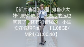 无水印[MP4/995M]12/24 妈妈饿了跑到儿子房间吃鸡巴舔硬了自己拿着蹭逼逼好骚啊VIP1196