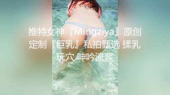 STP24207 良家收割机&nbsp;&nbsp;一晚三炮&nbsp;&nbsp;跪在椅子上后入 小妹妹被彻底征服 观赏性极佳 强烈推荐