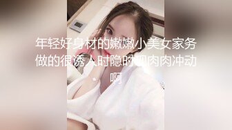 SWAG 肉肉清纯少女跟五指先生的连续高潮实录 Ritababy