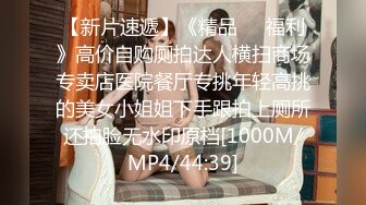 [MP4/ 718M] 人类高质量少女团~哥哥想插B就插B~想插P眼就插P眼~小B都给操外翻了~激情不断~顶级诱惑！嗷嗷叫！