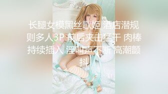 穿着色情服装打炮的!