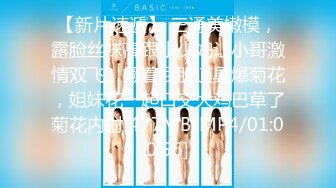 [MP4/133MB]【母子乱伦】海角教师母亲萍姐极品新作教师母亲回味骑上了儿子的快感 忘情叫着高潮来临