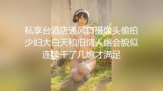 [MP4/ 770M]&nbsp;&nbsp;赵总寻花实力猛男大战苗条外围小姐姐 各种高难度姿势 草的妹子高潮不断