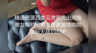 丰满蜜桃臀的性感黑丝少妇，跪着口交，女上位啪啪