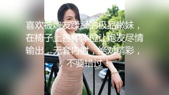 极品黑丝露脸大奶女模特激情啪啪大秀，活超级棒性感的骚奶子给大哥口交大鸡巴足交表情好骚激情上位坐射大哥