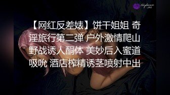 【AI换脸视频】文咏珊 邻家姐姐被小混混欺负强暴