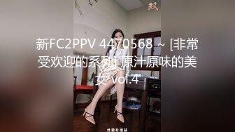 【新片速遞】&nbsp;&nbsp;女神姐妹花【无敌兔兔】双女叠罗汉扣穴，一起翘美臀摇摆，无毛肥穴跳蛋震动，玩的很嗨极度诱惑[113MB/MP4/00:09:55]