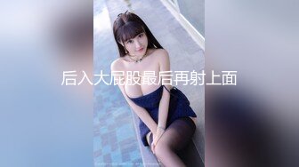 STP26153 说话温柔文静系美女，黑丝短裙，翘起美臀看穴，跳蛋震动低低呻吟，手指插入猛扣，给大家性教育