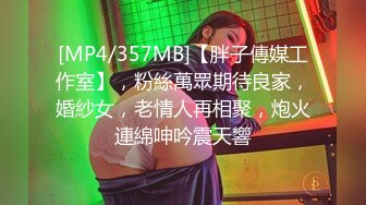 [MP4]P站红人华裔辣妹李彩斐夜晚准备偷偷裸体游泳被色男看见